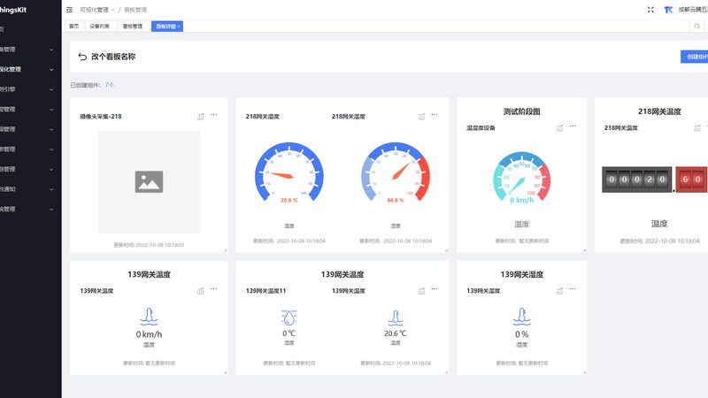 物联网网关故障排查：常见问题及处理技巧