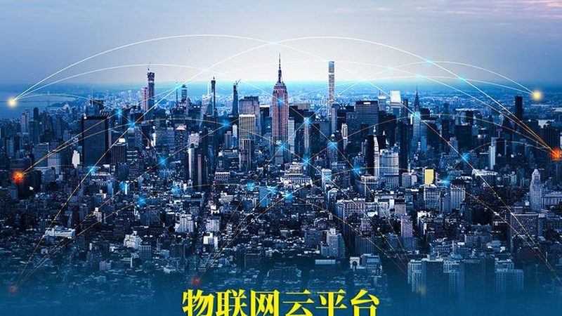 智能电表：揭秘与普通电表的五大核心差异